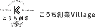 こうち創業Villageのロゴ