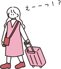 え~~っ!?