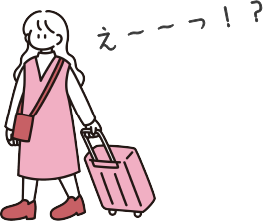 え~~っ!?