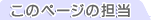 ̃y[W̒S