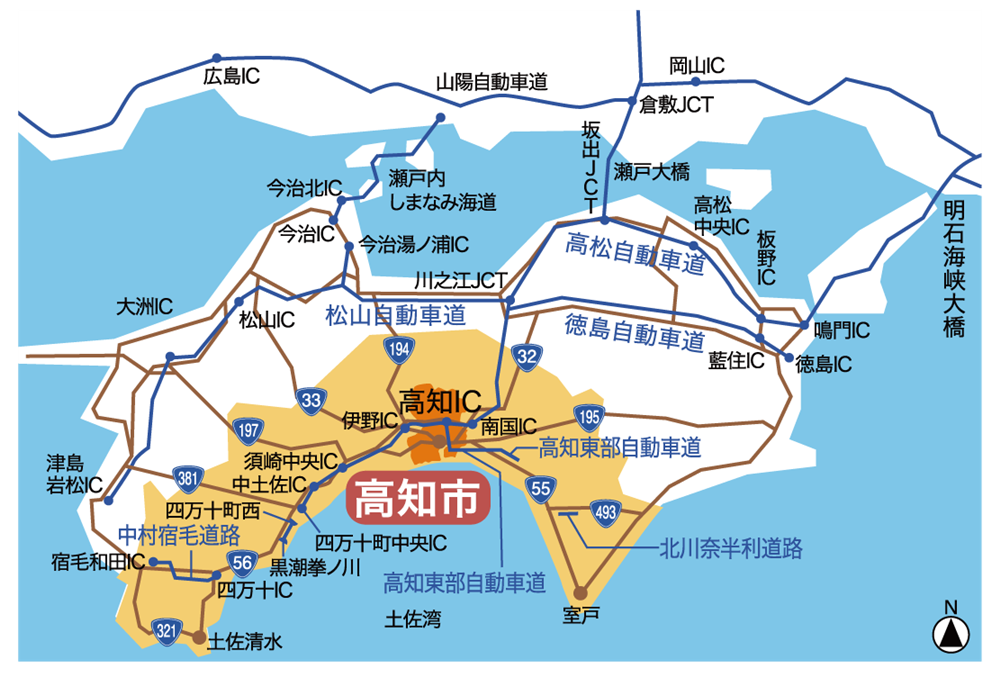 全国から高知市までのアクセス 全国から高知市までのアクセス