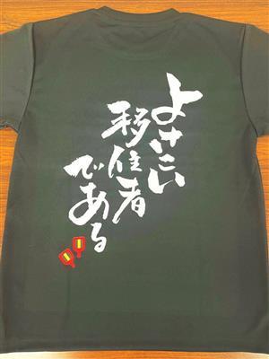 Tシャツ(裏) Tシャツ(裏)