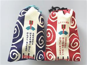 巾着(表) 巾着(表)