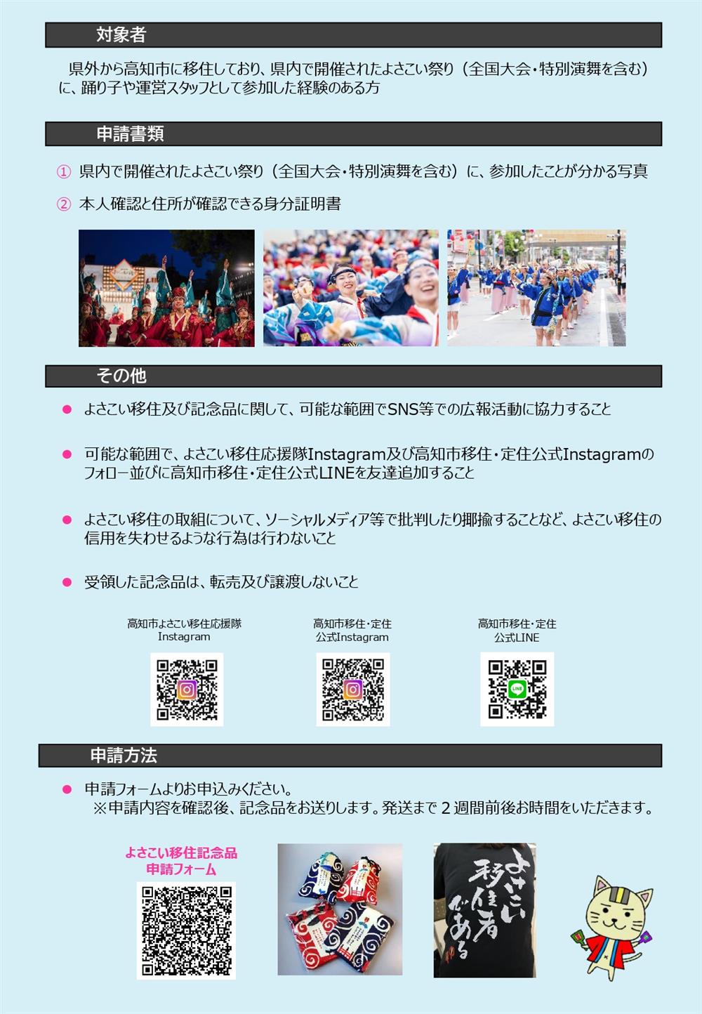 チラシ裏 チラシ裏