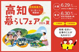700×480_ピタマチ用