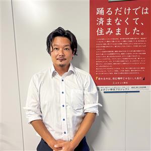 saijoこうちらいふ