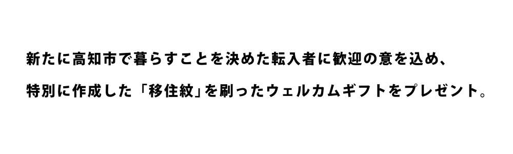 ヘッダー文字 (2)