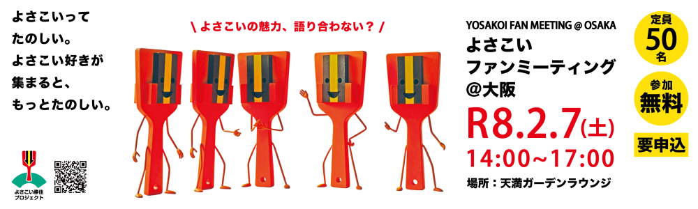 こうちらいふ用画像