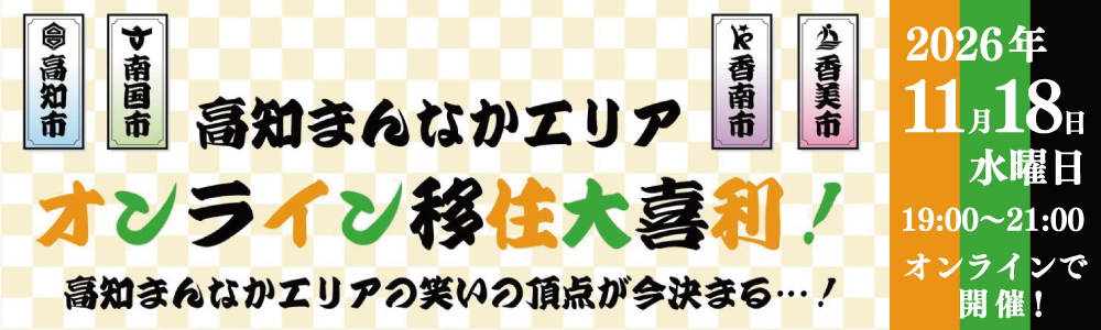 大喜利こうちらいふ用画像 大喜利こうちらいふ用画像