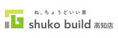 秀光ビルド　高知店20240601