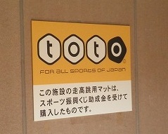 toto表示