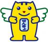 めいすいくん画像