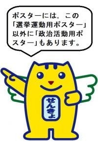 めいすいくん画像