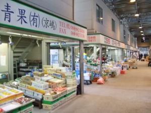 青果仲卸