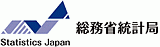 総務省統計局