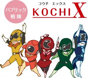 kochi-x