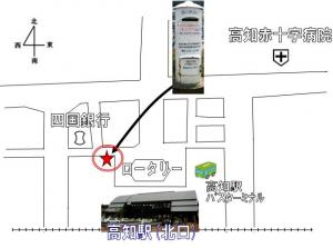 白いポスト高知駅