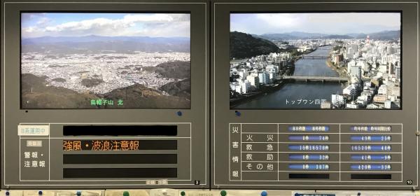 通信指令室の大型モニターに映った映像の写真