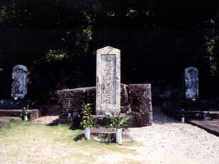 野中兼山の墓の画像