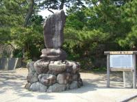 大町桂月の碑