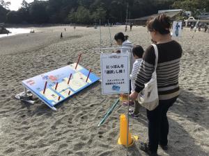 にっぽんを選択
