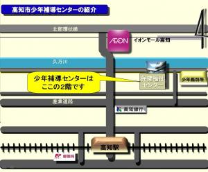 少年補導センターの地図