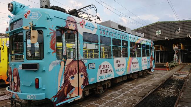 Cool Choiceラッピング電車３