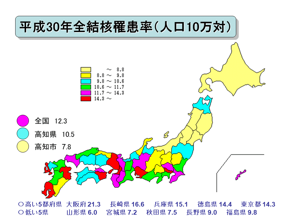 平成３０年全結核罹患率（１０万人対）の全国地図