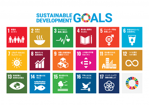 ｓｄｇｓ