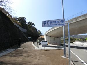 駐車場看板