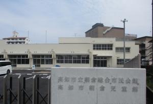 朝倉総合市民会館