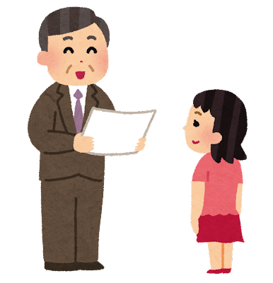 表彰式