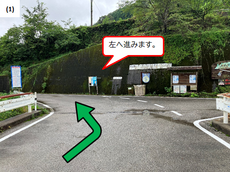 経路1