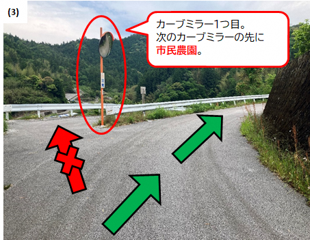 経路3