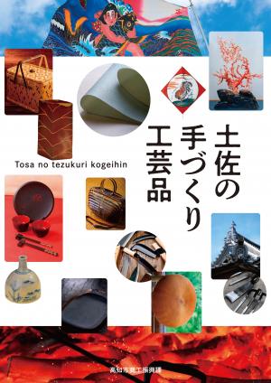 表