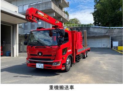 重機搬送車