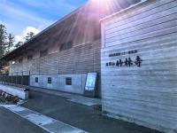 竹林寺