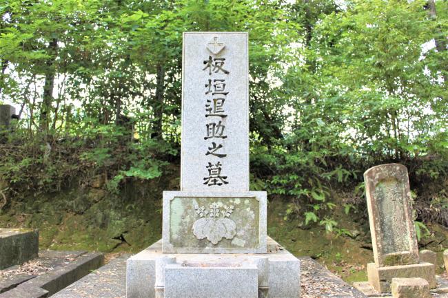 板垣退助の墓