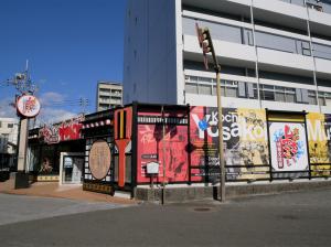 高知よさこい情報交流館3