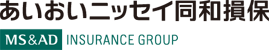 あいおいニッセイ同和損害保険株式会社