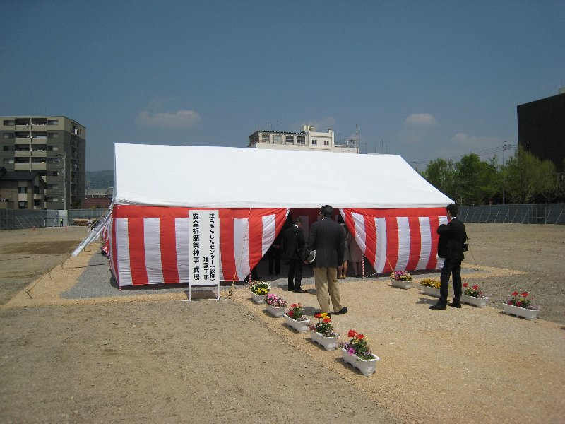 安全祈願祭の様子