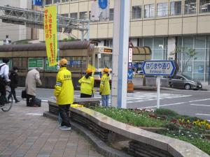 交通事故絶滅街頭キャンペーンはりまや橋南