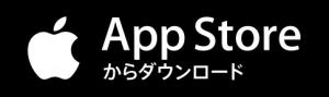 App Store　ナビ