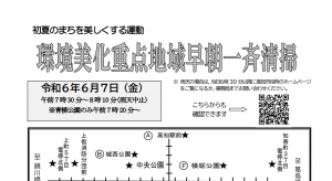 まち美