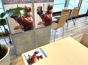君の任務はヘルメット着用で命を守ること！