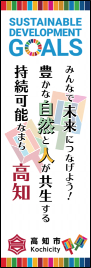 のぼり
