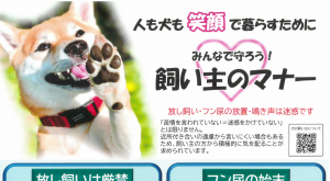 いぬ