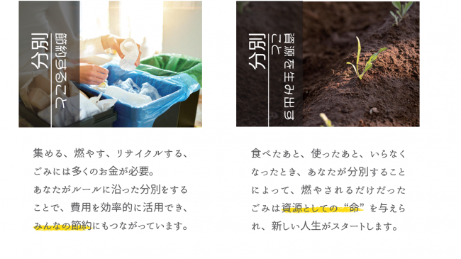 パネルの写真
