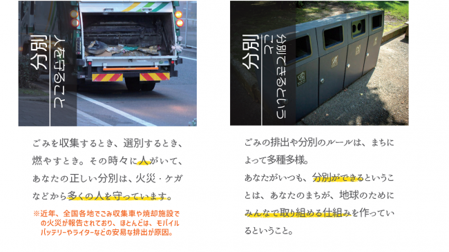パネルの写真2