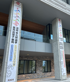 懸垂幕